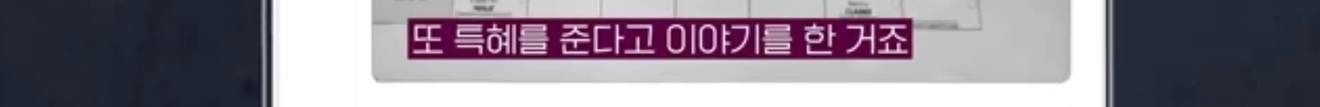 미국의 정치기계를 무너뜨리고 있다는 한국계 의원 | 인스티즈