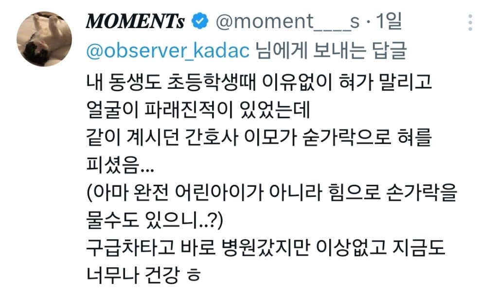 정말 아무것도 할 줄 모르는 갓 태어난 인간들 | 인스티즈