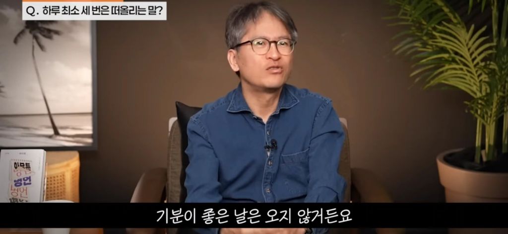 기분에 따라 운동하지 마세요 | 인스티즈