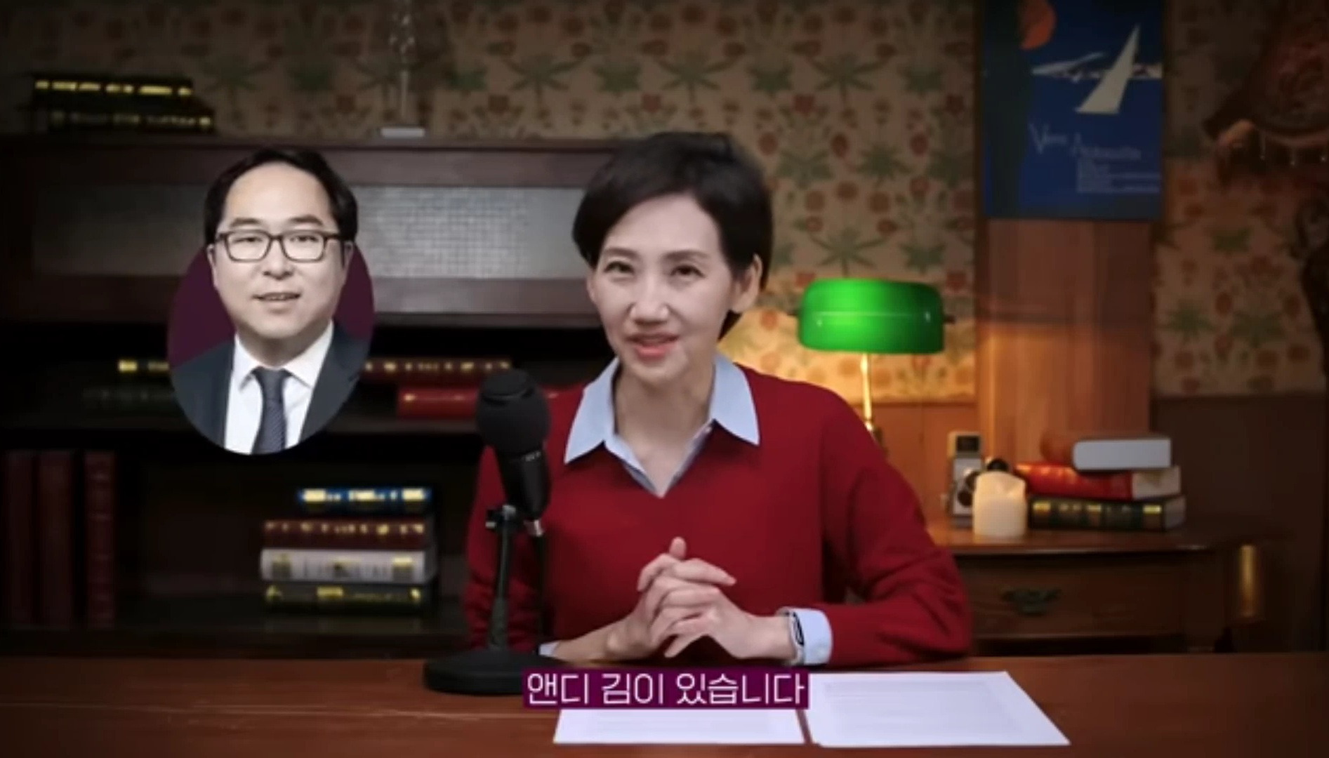미국의 정치기계를 무너뜨리고 있다는 한국계 의원 | 인스티즈