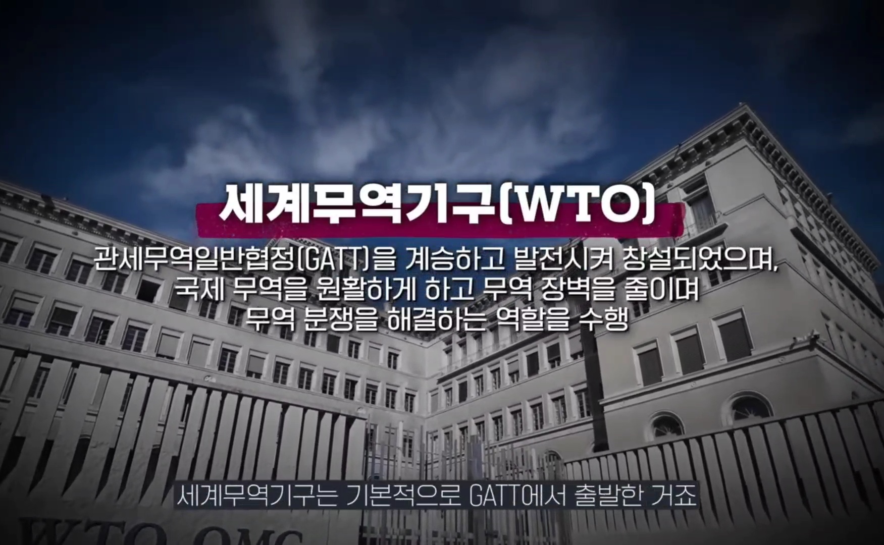 자유무역주의에서 발 빼고 있는 미국 | 인스티즈
