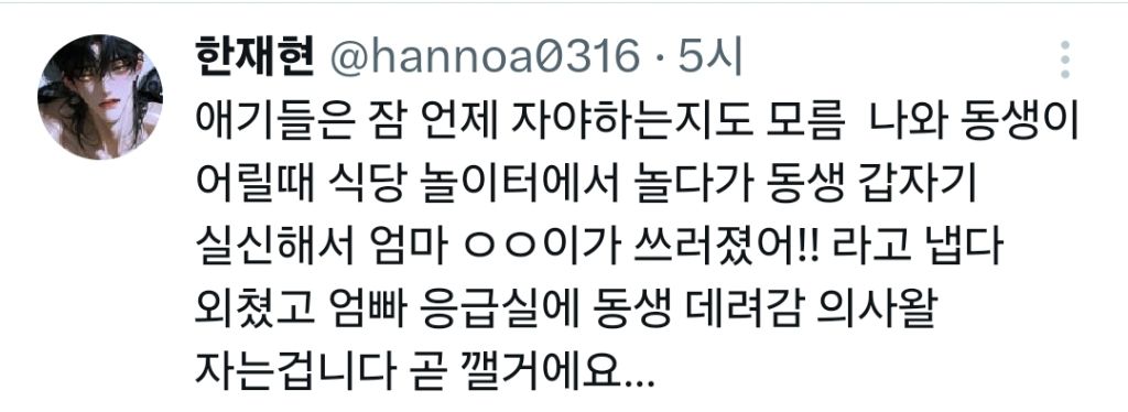 정말 아무것도 할 줄 모르는 갓 태어난 인간들 | 인스티즈