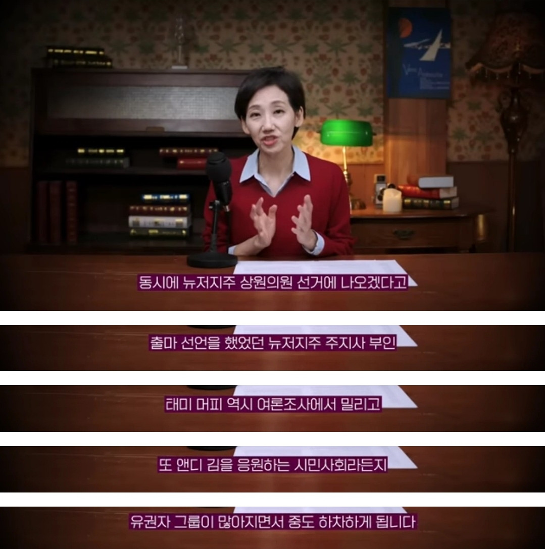 미국의 정치기계를 무너뜨리고 있다는 한국계 의원 | 인스티즈