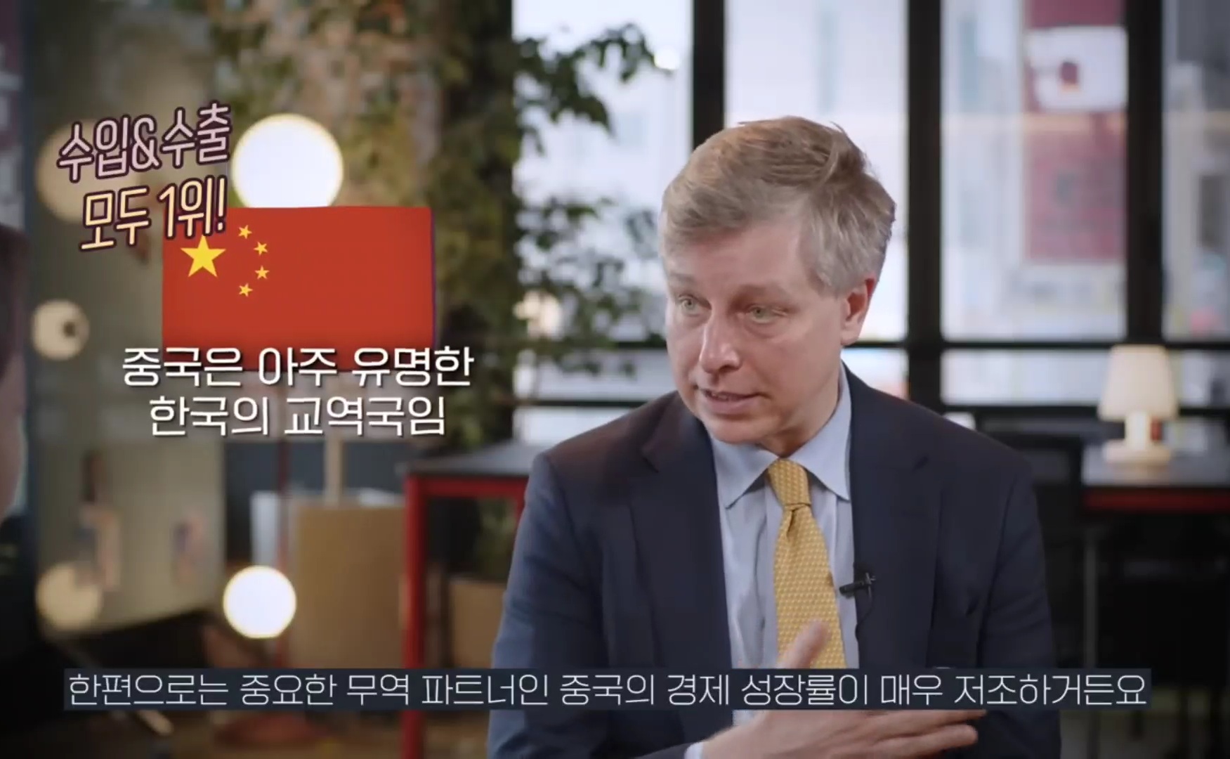 자유무역주의에서 발 빼고 있는 미국 | 인스티즈