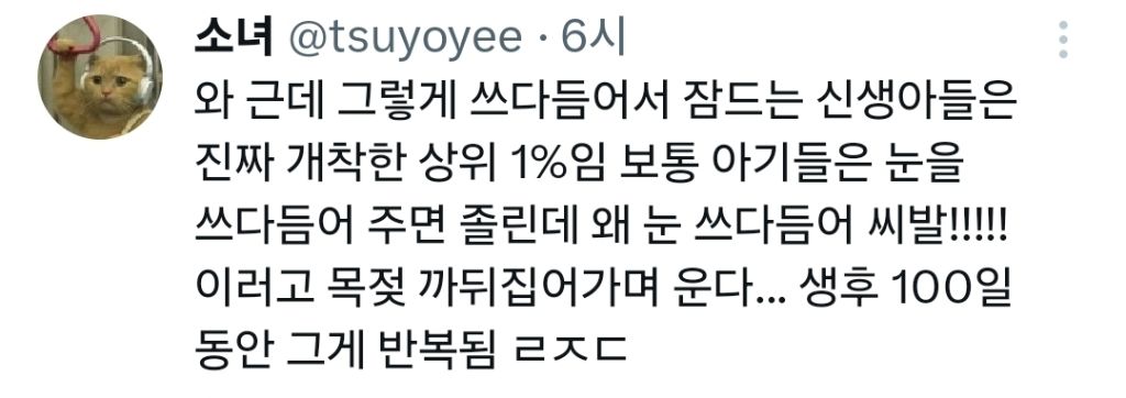 정말 아무것도 할 줄 모르는 갓 태어난 인간들 | 인스티즈