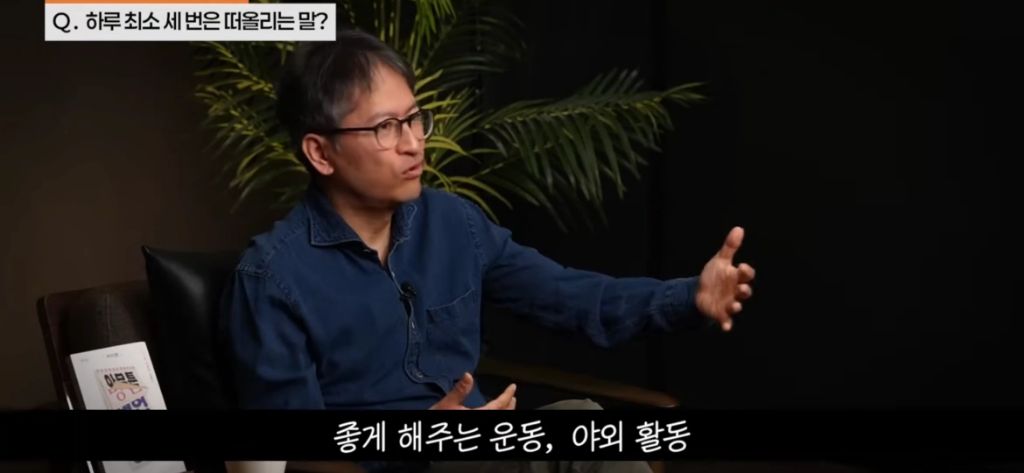 기분에 따라 운동하지 마세요 | 인스티즈