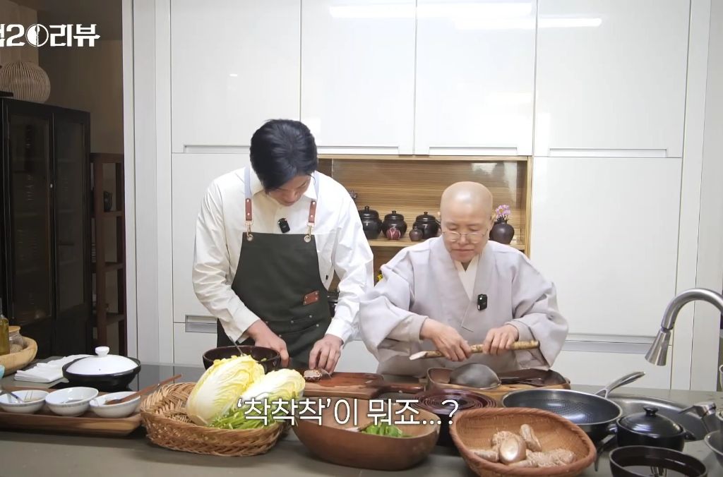 선재스님 지시 못알아듣는 모수 | 인스티즈