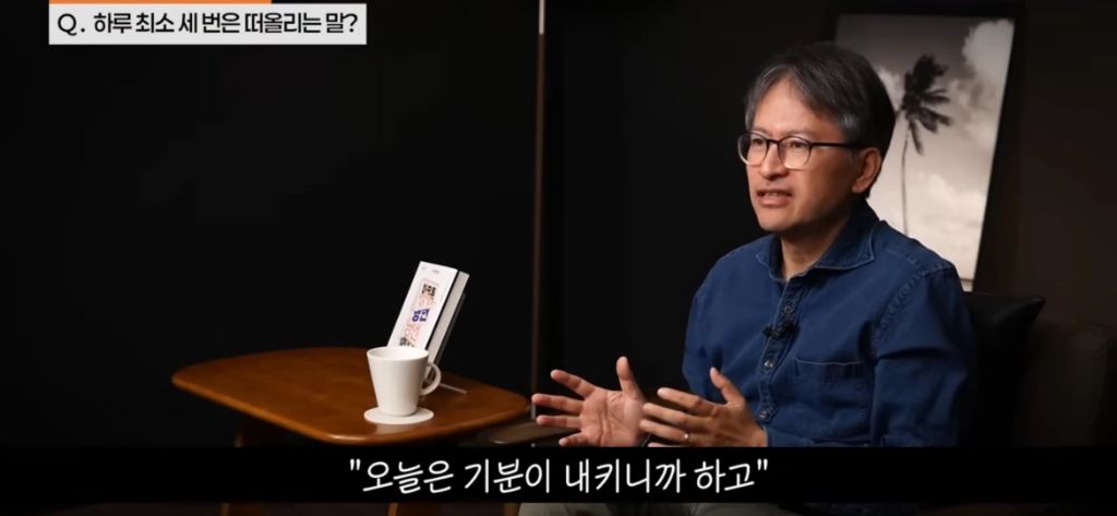 기분에 따라 운동하지 마세요 | 인스티즈