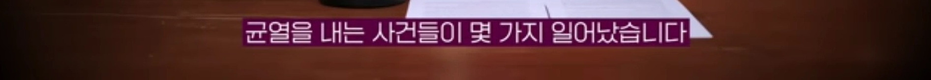 미국의 정치기계를 무너뜨리고 있다는 한국계 의원 | 인스티즈