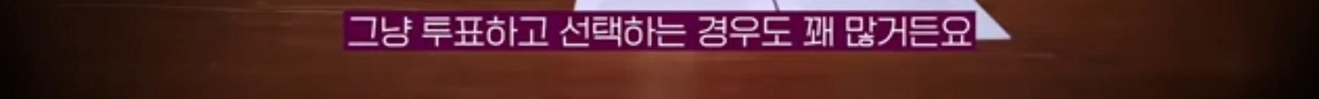 미국의 정치기계를 무너뜨리고 있다는 한국계 의원 | 인스티즈