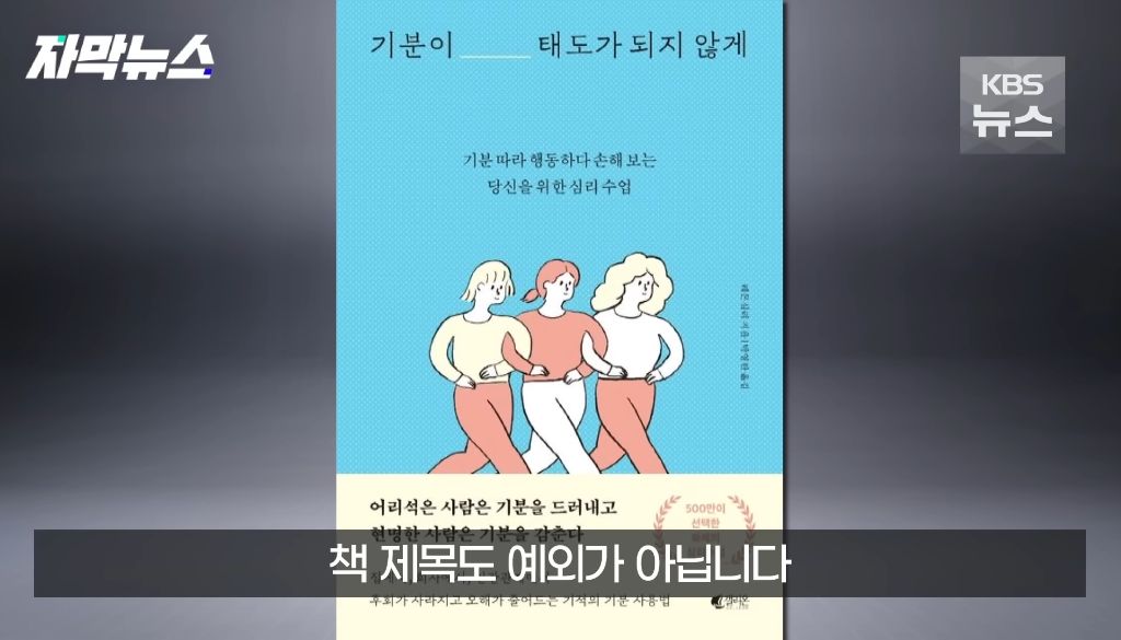 출판계 표절 마케팅 논란 | 인스티즈
