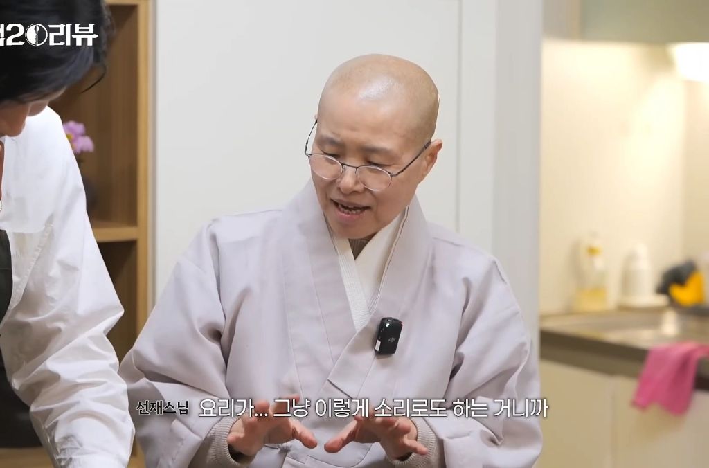 선재스님 지시 못알아듣는 모수 | 인스티즈