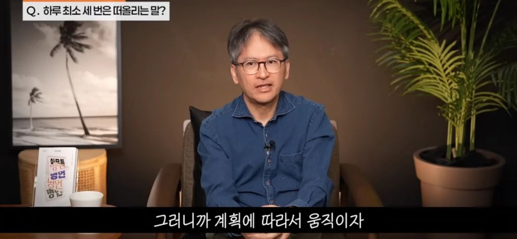 기분에 따라 운동하지 마세요 | 인스티즈