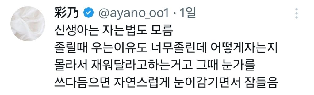 정말 아무것도 할 줄 모르는 갓 태어난 인간들 | 인스티즈