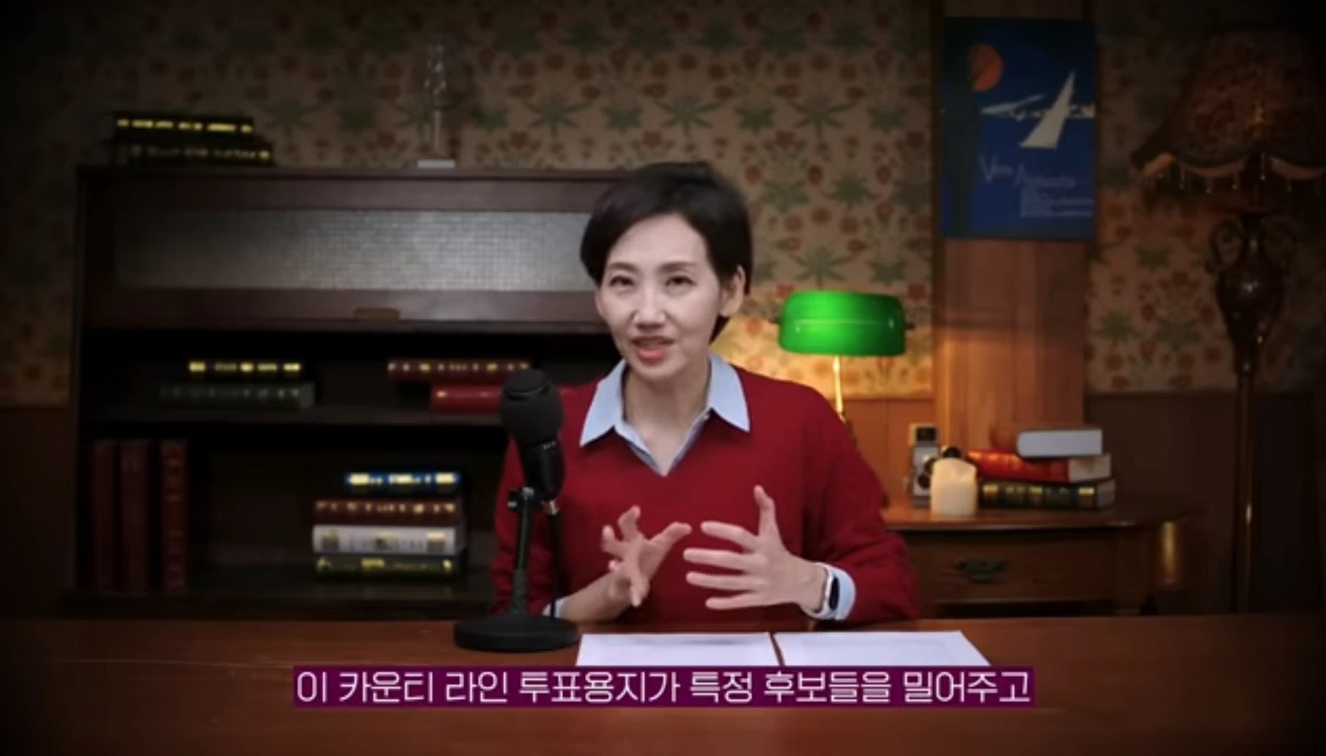 미국의 정치기계를 무너뜨리고 있다는 한국계 의원 | 인스티즈