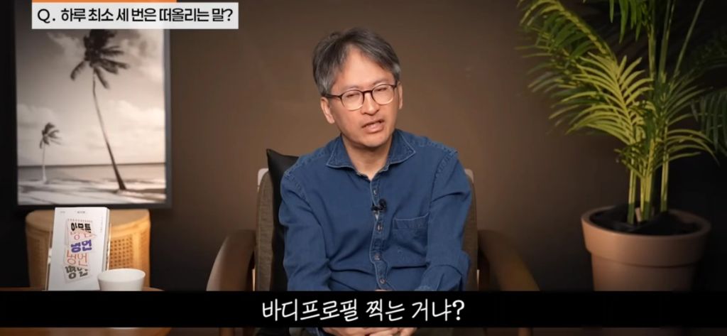 기분에 따라 운동하지 마세요 | 인스티즈