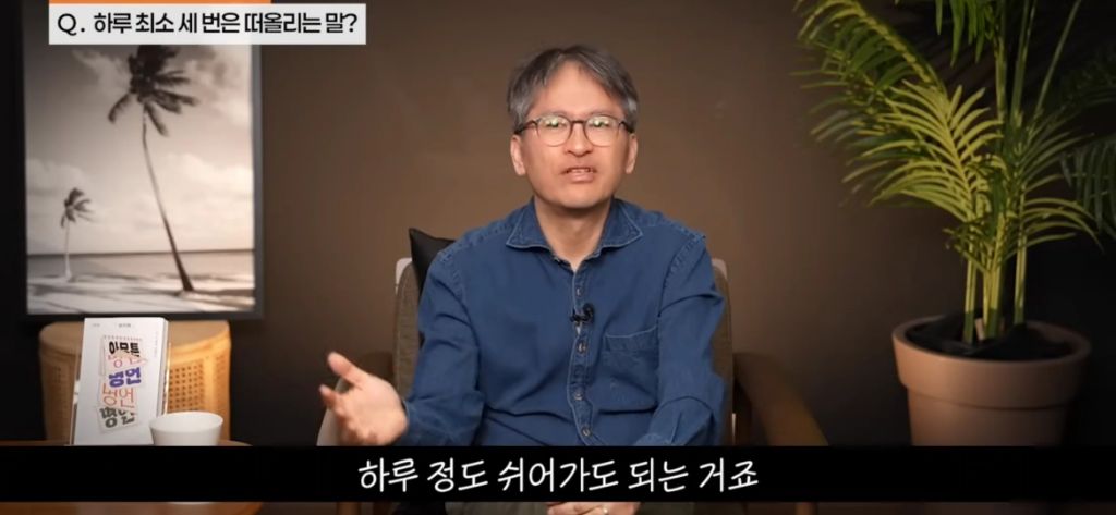 기분에 따라 운동하지 마세요 | 인스티즈