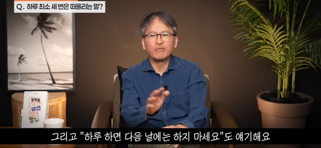 기분에 따라 운동하지 마세요 | 인스티즈