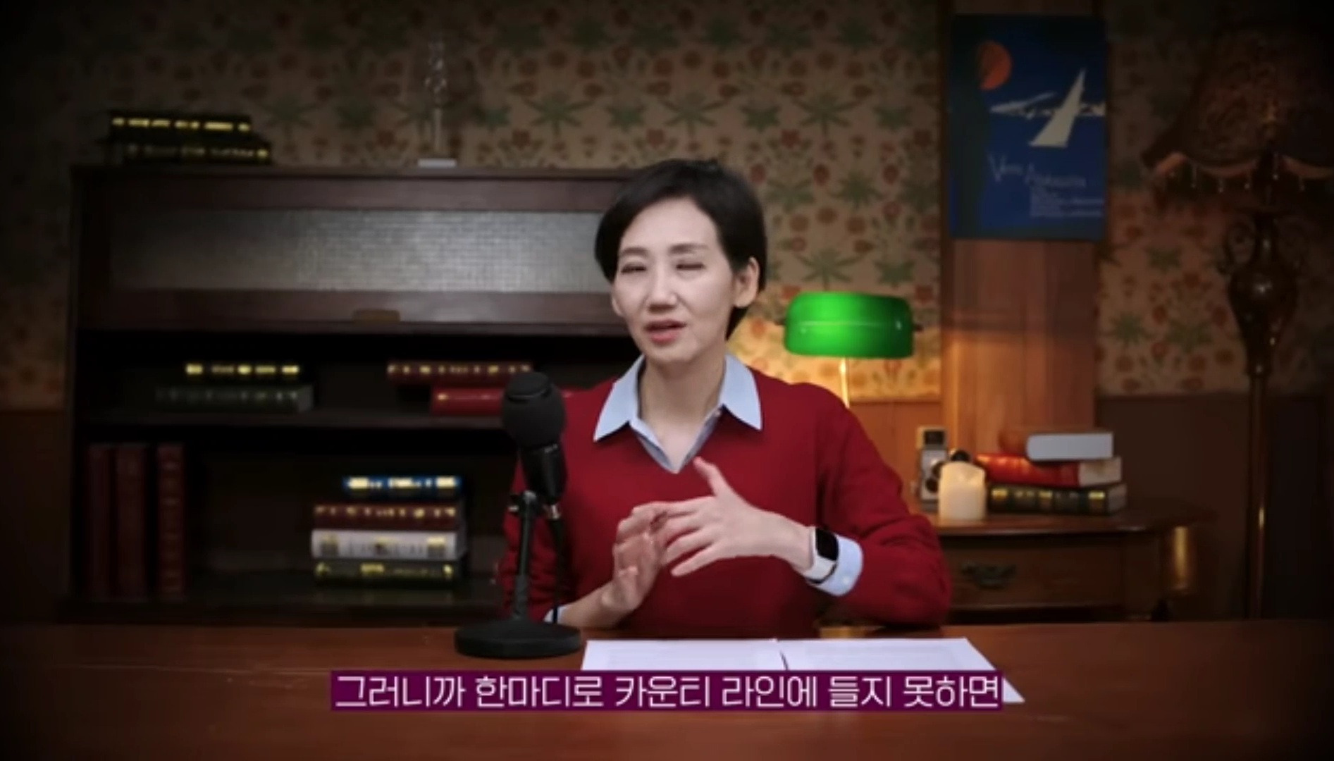 미국의 정치기계를 무너뜨리고 있다는 한국계 의원 | 인스티즈