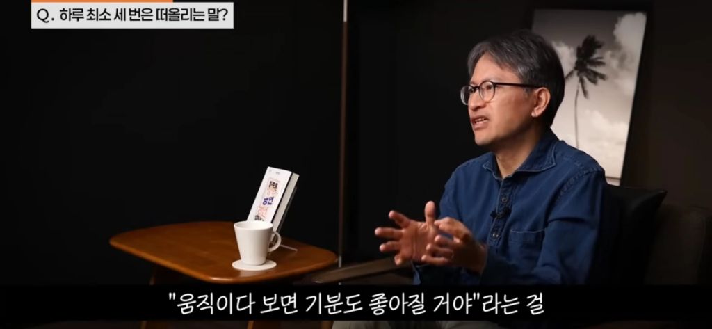 기분에 따라 운동하지 마세요 | 인스티즈