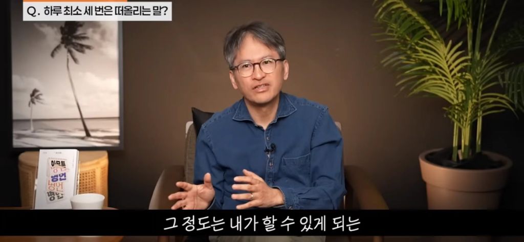 기분에 따라 운동하지 마세요 | 인스티즈