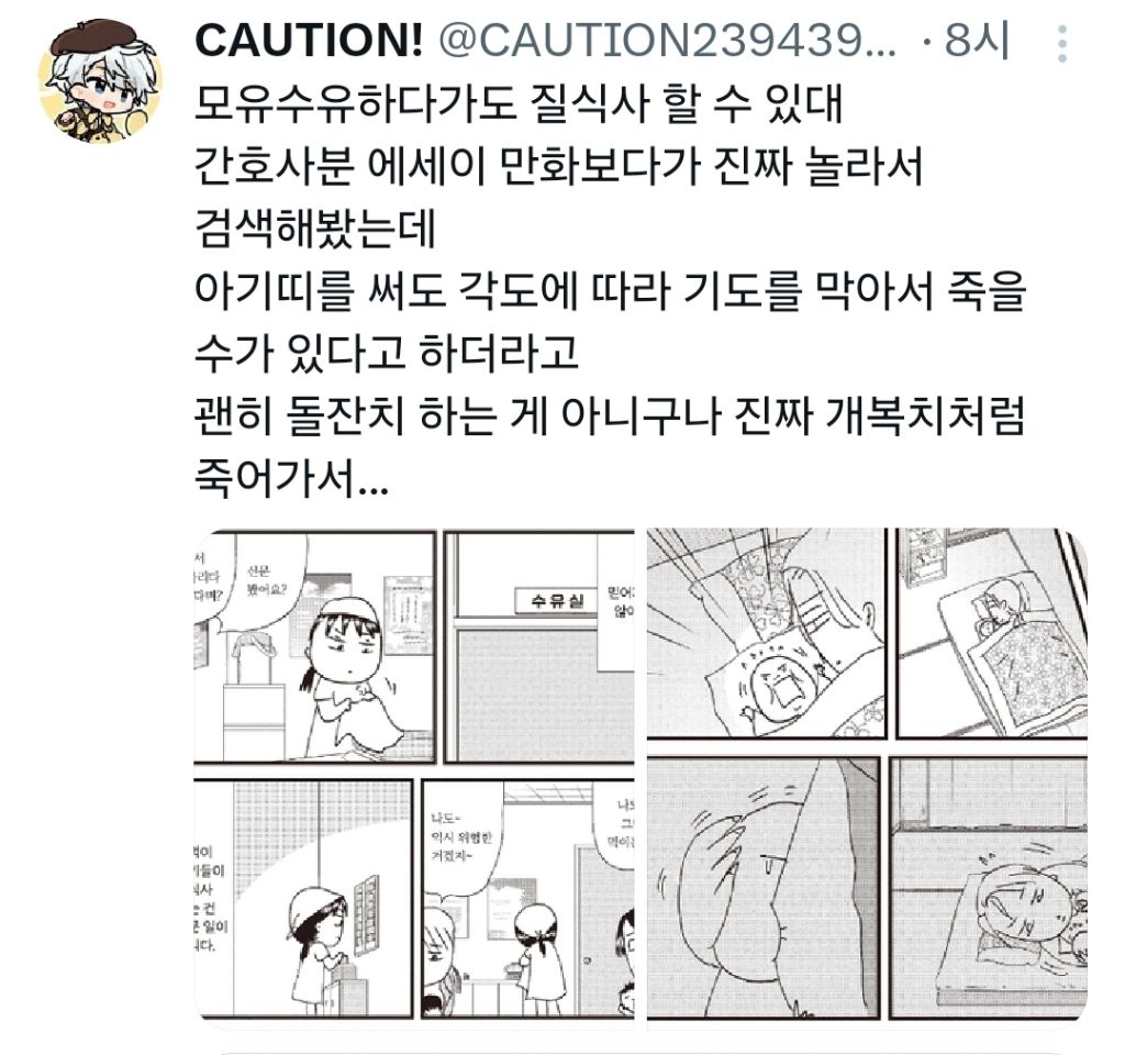 정말 아무것도 할 줄 모르는 갓 태어난 인간들 | 인스티즈