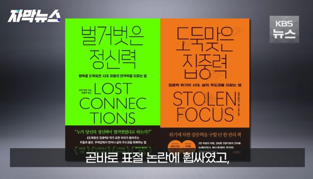 출판계 표절 마케팅 논란 | 인스티즈