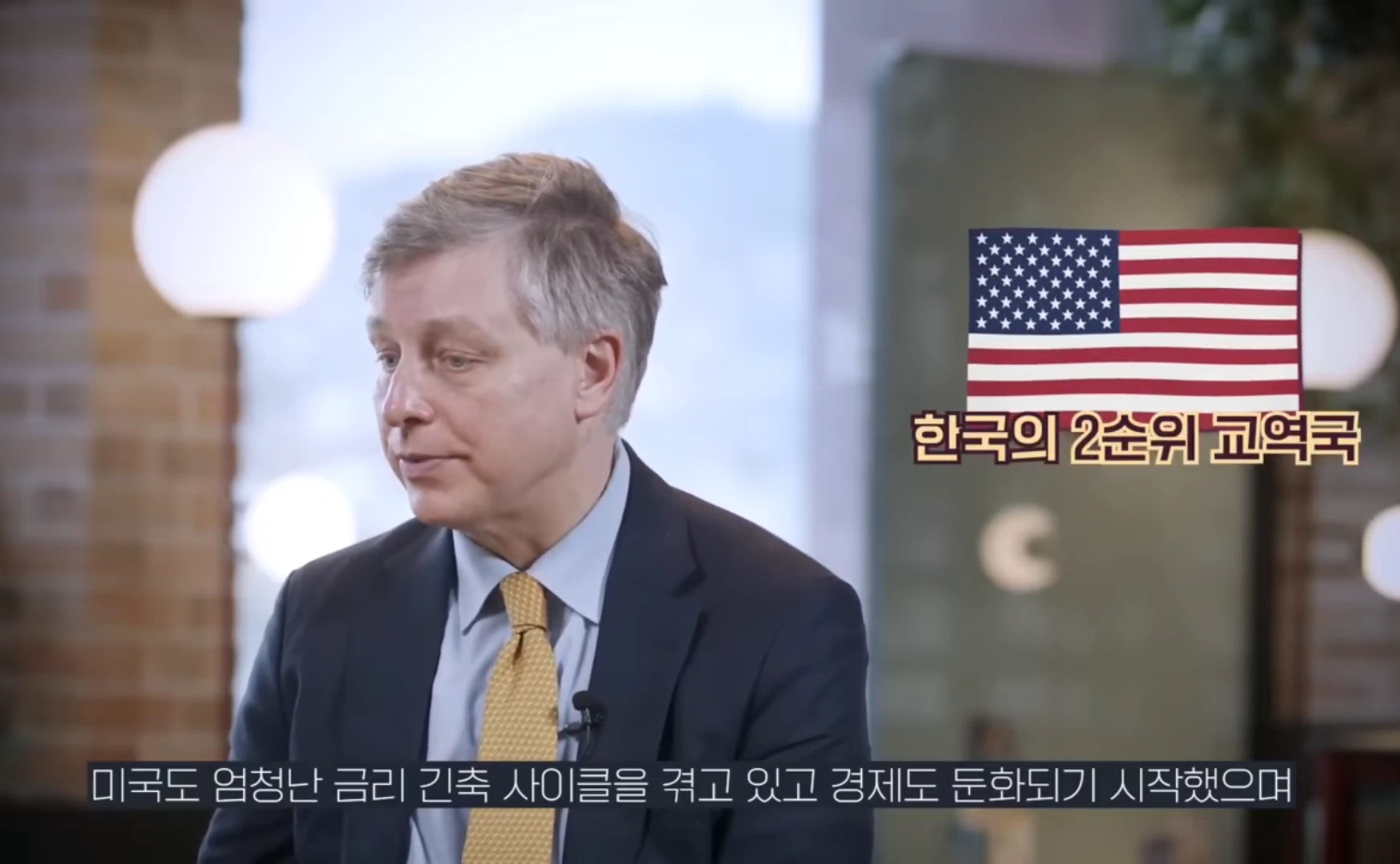 자유무역주의에서 발 빼고 있는 미국 | 인스티즈