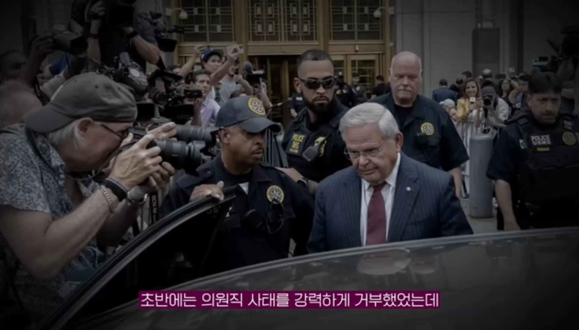 미국의 정치기계를 무너뜨리고 있다는 한국계 의원 | 인스티즈