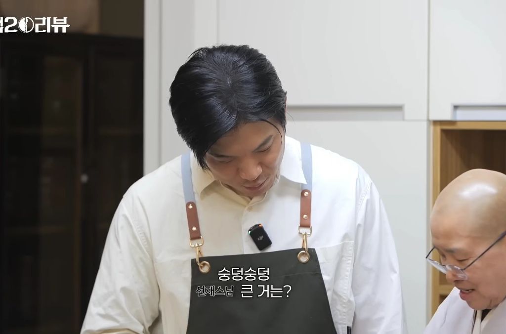 선재스님 지시 못알아듣는 모수 | 인스티즈