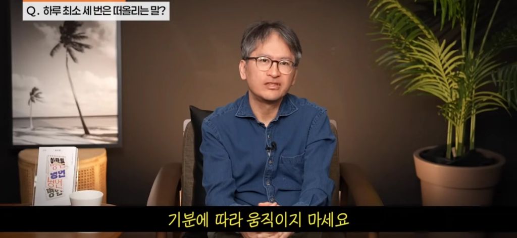 기분에 따라 운동하지 마세요 | 인스티즈