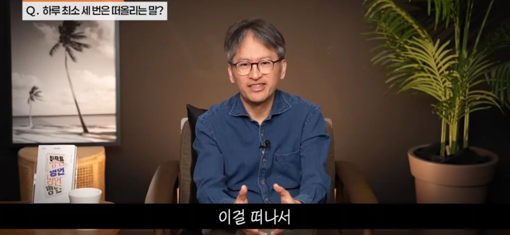 기분에 따라 운동하지 마세요 | 인스티즈