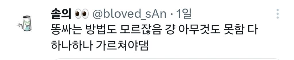 정말 아무것도 할 줄 모르는 갓 태어난 인간들 | 인스티즈