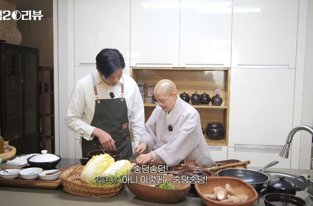 선재스님 지시 못알아듣는 모수 | 인스티즈