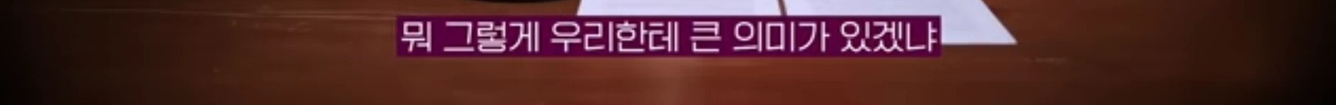 미국의 정치기계를 무너뜨리고 있다는 한국계 의원 | 인스티즈