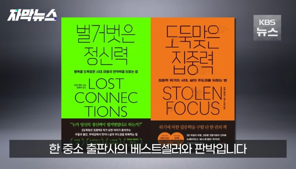 출판계 표절 마케팅 논란 | 인스티즈