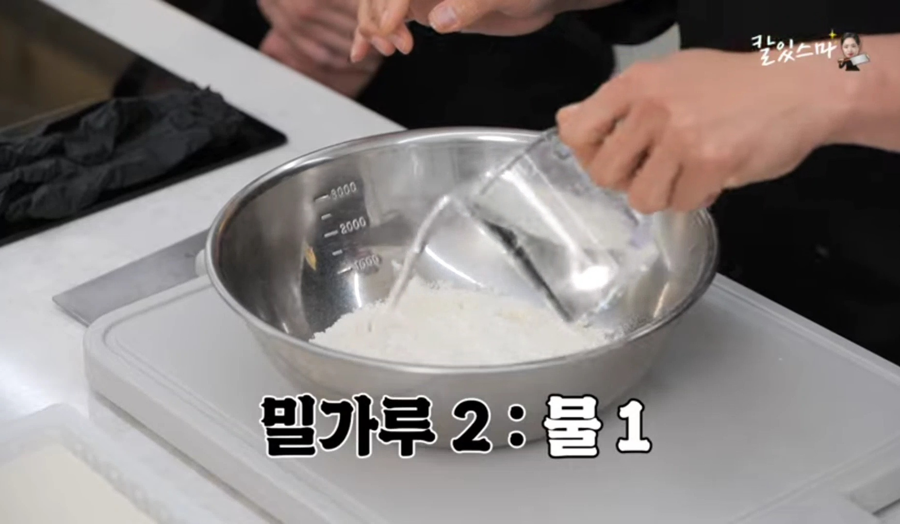 교수님이랑 일하는 티엔미미 직원들 (정지선 셰프 유튜브) | 인스티즈