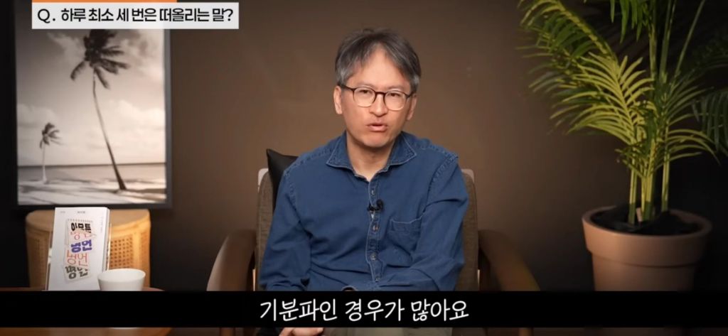 기분에 따라 운동하지 마세요 | 인스티즈