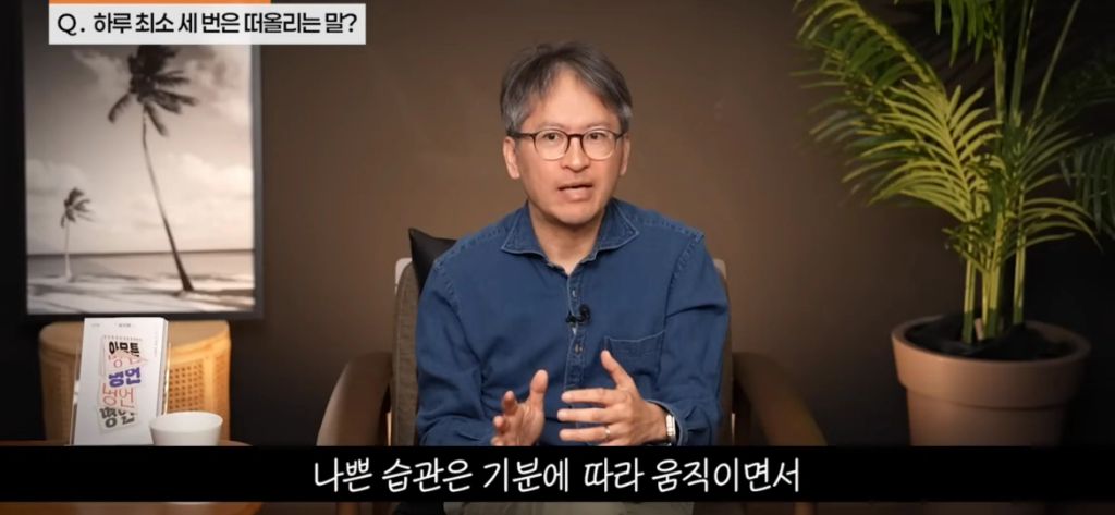 기분에 따라 운동하지 마세요 | 인스티즈