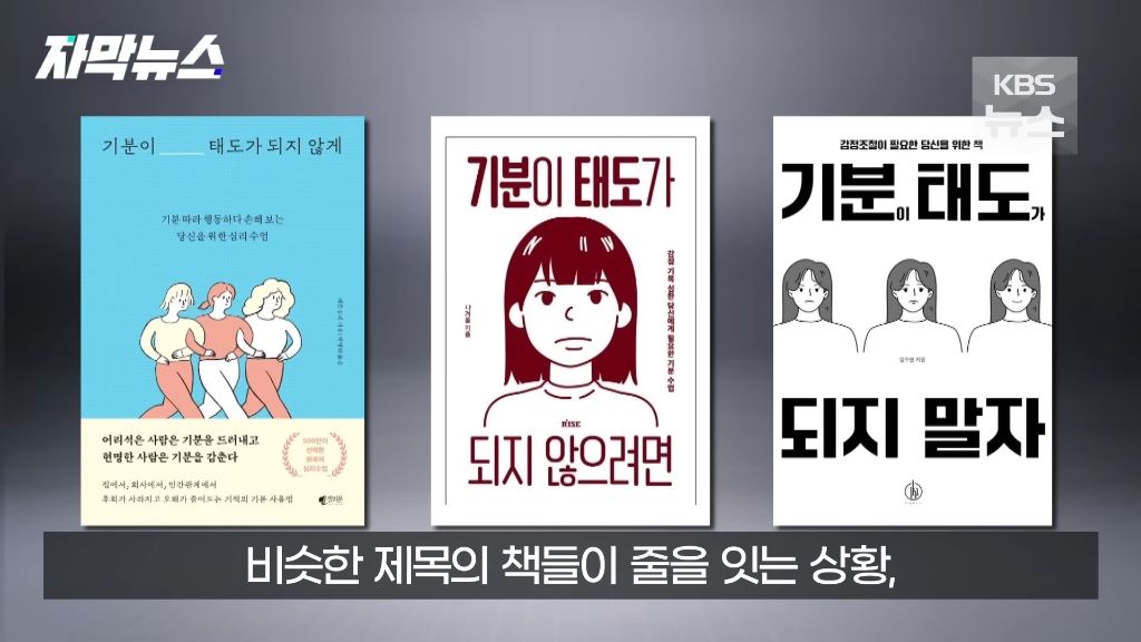 출판계 표절 마케팅 논란 | 인스티즈