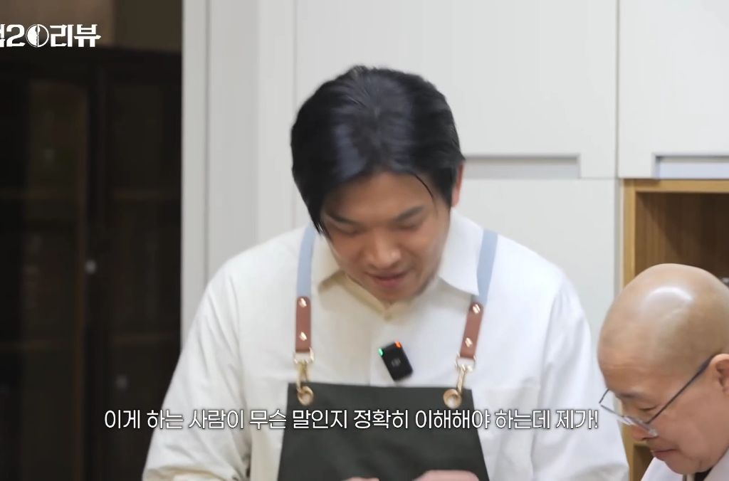 선재스님 지시 못알아듣는 모수 | 인스티즈