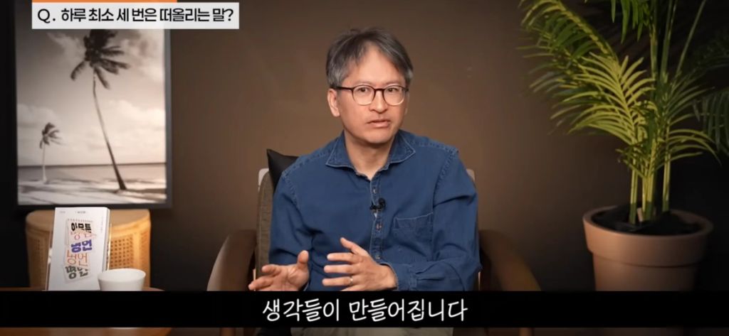 기분에 따라 운동하지 마세요 | 인스티즈