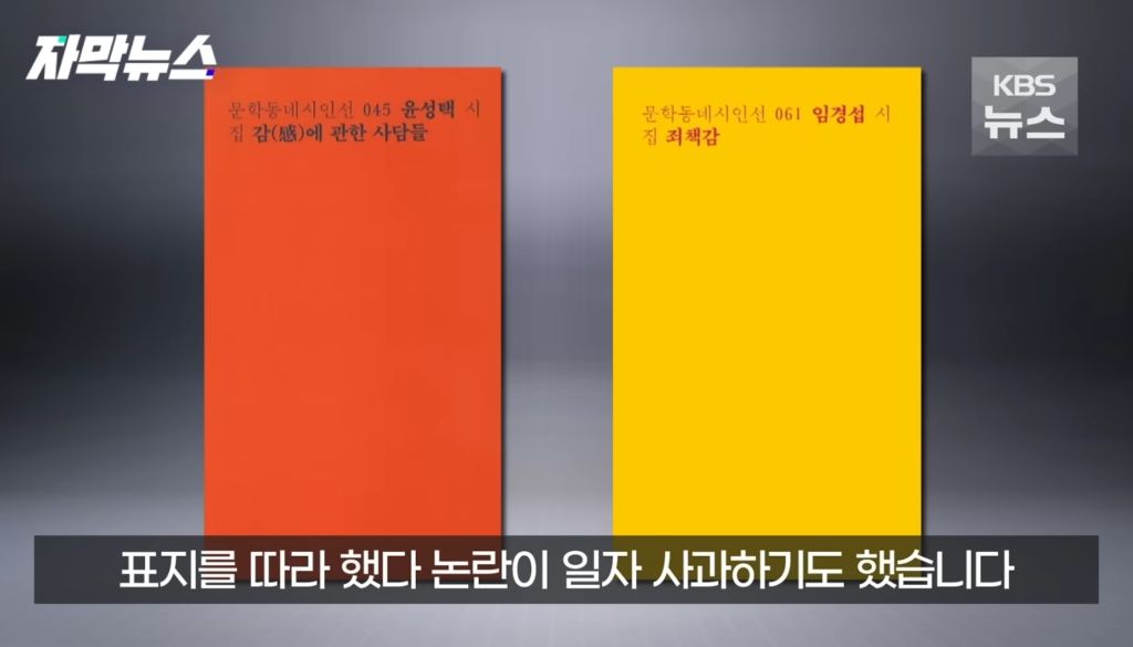 출판계 표절 마케팅 논란 | 인스티즈