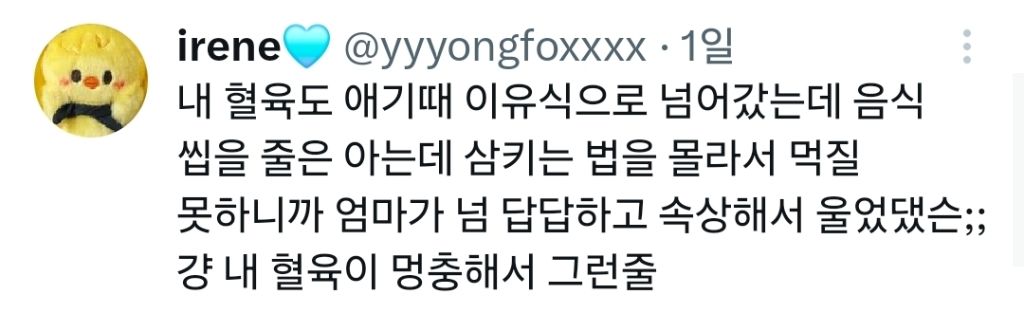 정말 아무것도 할 줄 모르는 갓 태어난 인간들 | 인스티즈