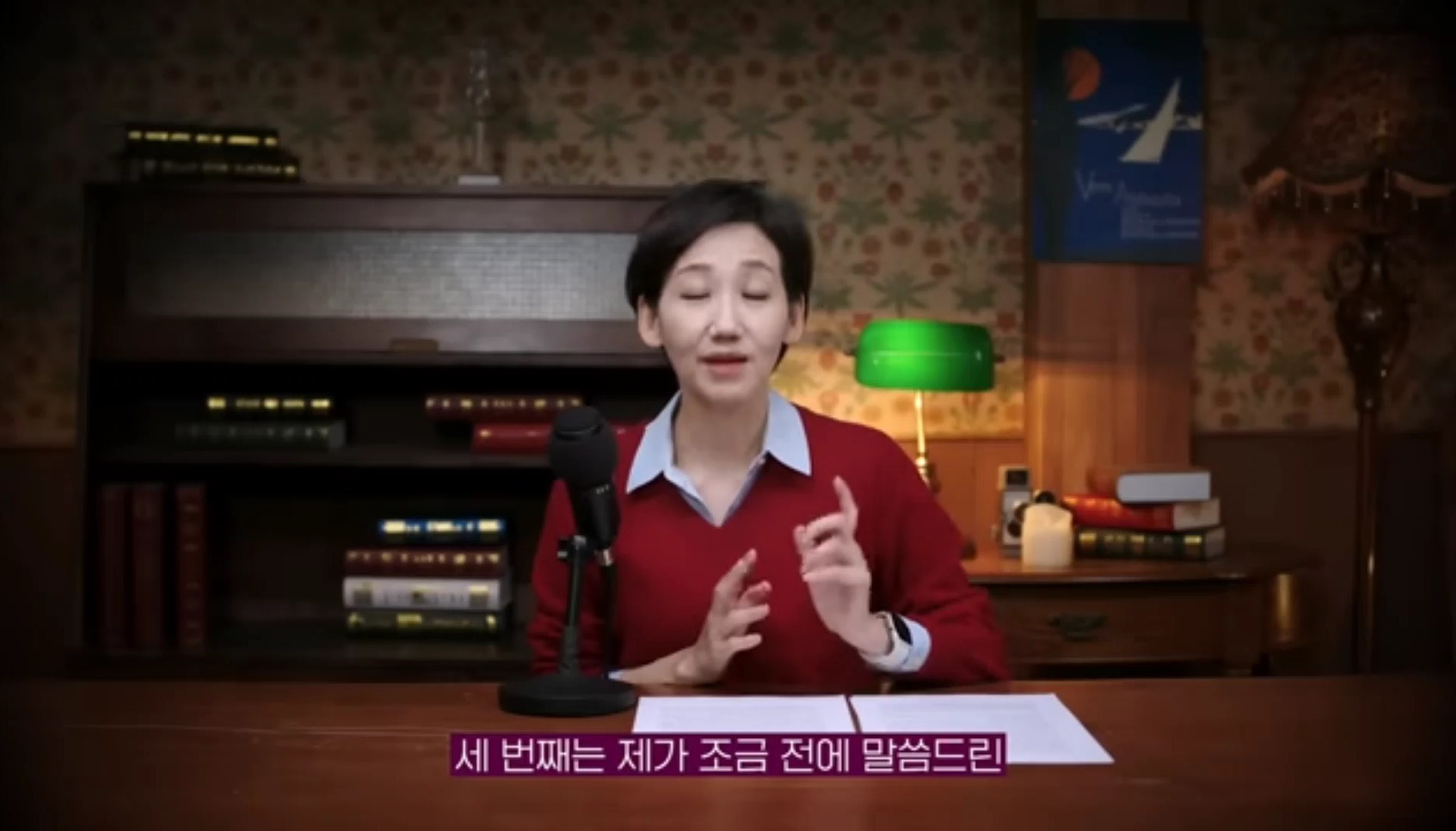 미국의 정치기계를 무너뜨리고 있다는 한국계 의원 | 인스티즈