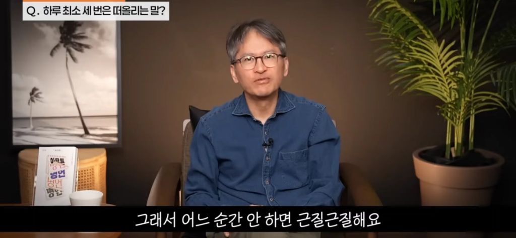 기분에 따라 운동하지 마세요 | 인스티즈