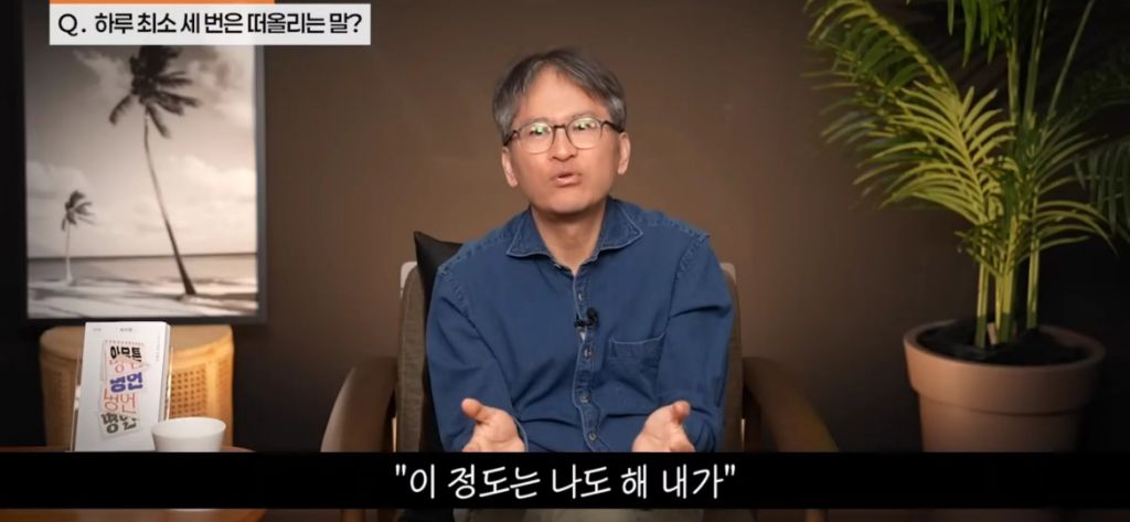 기분에 따라 운동하지 마세요 | 인스티즈
