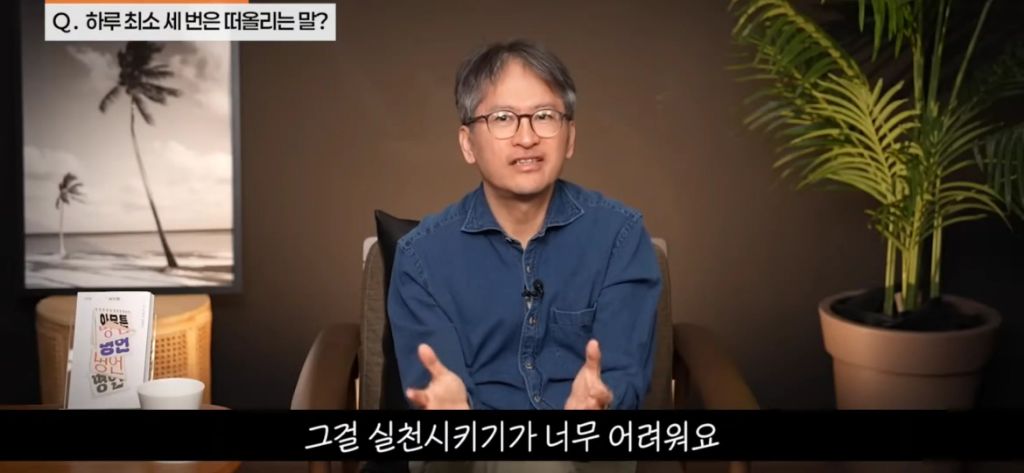 기분에 따라 운동하지 마세요 | 인스티즈