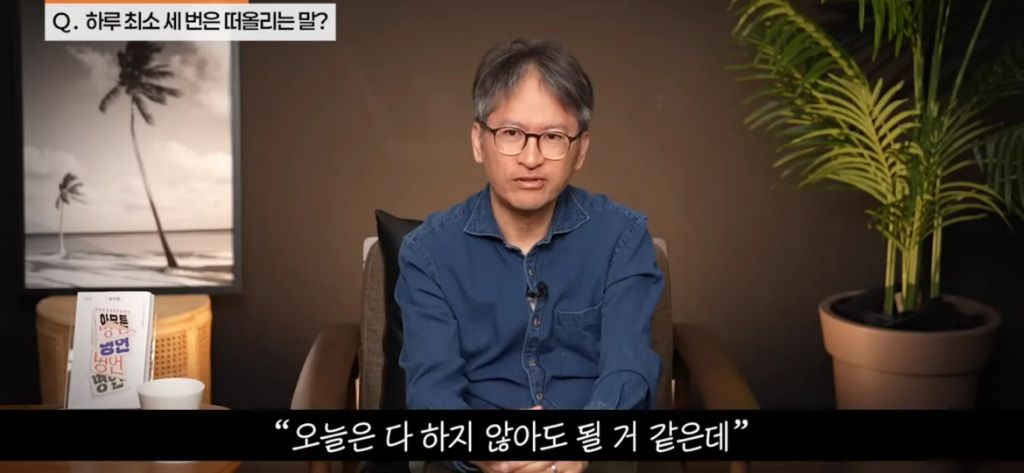 기분에 따라 운동하지 마세요 | 인스티즈