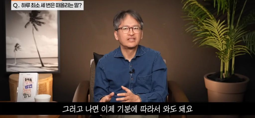 기분에 따라 운동하지 마세요 | 인스티즈